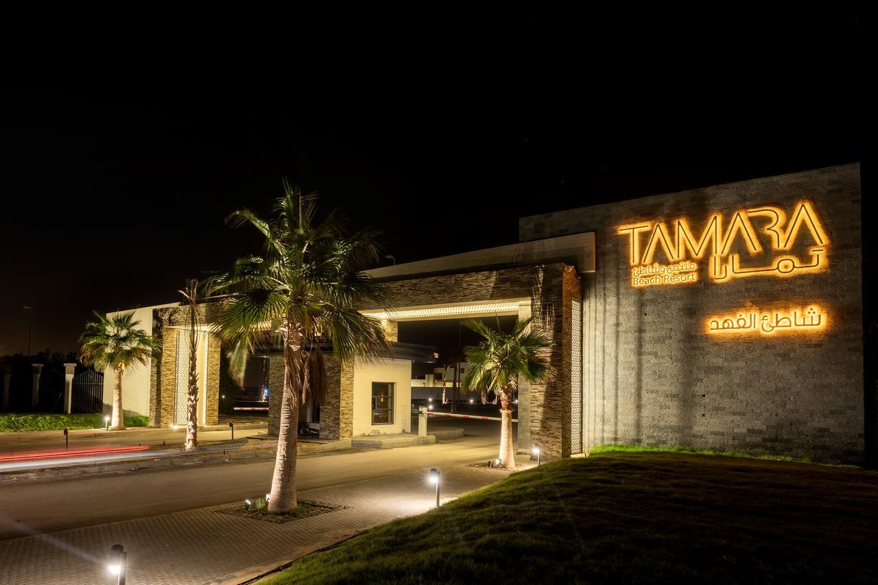 Tamara Beach Resort, Al Khobar Half Moon Bay-"Families Only" Exterior photo